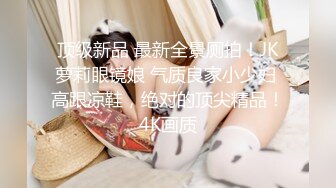 《巨乳肥臀控专属必备》极品泄欲身材！推特火爆网红00后小母狗kimheezk不雅私拍~可盐可甜各种SM啪啪调教紫薇视觉盛宴