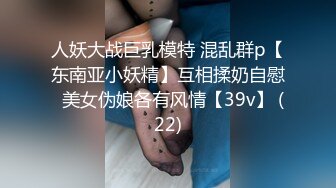 ✅超极品反差女神✅颜值身材天花板，超级品小母狗〖娜娜〗自我调教，粉嫩小菊花戴上兔尾巴