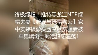 难得一见极品身材！一对豪乳又白又大！无毛一线天馒头B，手指狂扣流白浆，水声哗哗，手法熟练