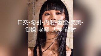 胡子大叔酒店潜规则公司新来的美女实习生 干到她受不了