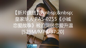 [MP4/ 808M] 无敌身材短发美少女腰细胸大骑乘姿势操的奶子晃动 黑丝美腿翘起 第一视角抽插