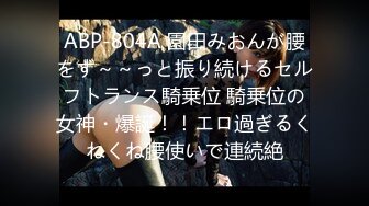 《吃瓜爆料重磅》狼粉众多OF花瓶网红电竞女主持，高颜大胸反差婊【gatitayan】私密不雅自拍视图流出 (1)