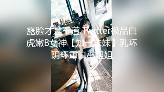 ✿极品女神调教✿高冷气质优雅大长腿女神开档白丝炮机调教，穷人女神富人母狗 白虎一线天馒头粉屄无套内射