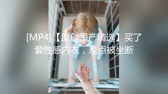 极品身材国产主奴『桃子』多场景裸读《少妇白洁》美女被按摩棒玩弄失声 被咸猪手各种玩弄 高清1080P原版无水印