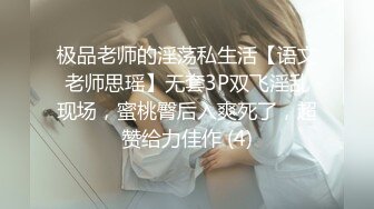 台湾SWAG女主播daisybaby超飢渴搭uber跟司機車震口爆