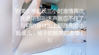 《最新流出顶级绿帽》高颜值模特级身材气质网红女神【总在你背后TK】露脸淫乱私拍，女神调教成母狗给黄毛兄弟一起肏3P