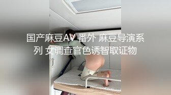 自慰喷水 还专门找了个盒子装喷的水很是淫荡