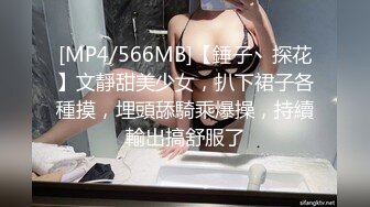 [MP4]STP29564 新人二次元美少女！情趣装黑丝袜！疯狂揉搓嫩穴，翘起美臀摇摆，手指扣穴用笔抽插，活力十足 VIP0600