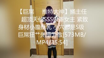 纯欲反差清纯少女『优咪』✅母狗女僕拘束高潮、肛门、调教、性交、连续高潮、淫语、后穴、炮