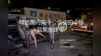 【新片速遞】&nbsp;&nbsp;骚逼老婆❤️特殊时期不让操逼穴，又忍不住摇吃鸡吧，给我扯住头发一顿爆操❤️直接差点给她干吐啦！！[57M/MP4/01:36]