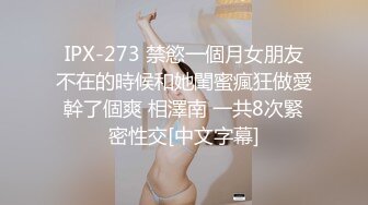 [MP4/ 1.21G] 流出民宿小旅馆摄像头偷拍 25岁小哥泡高中学妹刚下补习班开房不戴套干