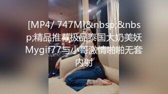 [MP4]STP28509 00后新人萝莉姐妹花！双女全裸一起秀！白虎一线天嫩，难得一见超嫩，按摩器震动挺会玩 VIP0600