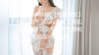 麻豆传媒最新出品MSD-050诱人女教师欲火难耐逆推性爱教程-新晋女神宋妮可