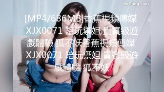 最新爆乳E奶长腿BeautyLeg腿模PRINC新发兔女郎特辑-极品黑丝 黑丝长腿 强制口交 爆操内射中出 高清720P版