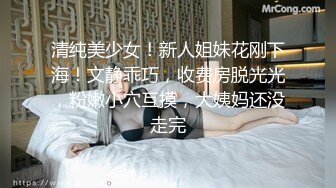 沈迷黑人大屌的國產饑渴美少婦酒店激戰黑大屌 綠帽老公看著嬌妻被黑屌插入粉嫩小穴爆操高潮連連 高清720P版