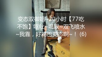 [2DF2] 大叔精品套房约会打扮高贵出轨气质少妇饥渴难耐先内射一炮休息一会用道具互慰又搞一炮[MP4/115MB][BT种子]