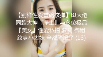 从事美容行业的韵味少妇,平时搞美容晚上出来卖