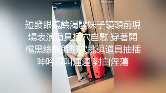 黑丝伪娘贴贴 啊啊老公我要 在家洗衣服 被表弟拉去房间各种抽查 脚高高抬起享受一阵阵高潮