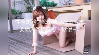 [MP4/ 2.13G] 女神级温柔小姐姐约到酒店 脱光光身材真不错 白嫩苗条大长腿逼毛黑黝黝茂密黑丝情趣扶着大屁股啪啪抽送