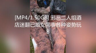 【新速片遞】 【上古资源】零几到一几年良家换妻泄密5部 清纯靓丽 无美颜无PS 真实纯天然！第44弹！[241P/1,014.04M/00:05:44/mp4]