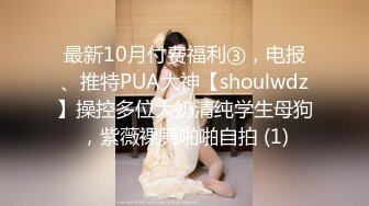 SWAG 爱爱中爸比打电话过来 受不了直接呻吟给爸比听 Chichibabe