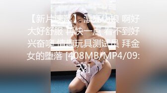 [MP4/ 447M]&nbsp;&nbsp;约了一个晚上的极品~女：哥哥，你鸡巴好大哦，比我前男友大多了