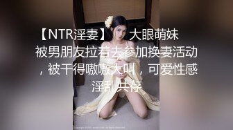 SWAG 你的幻想女友中文发音， 露脸、抠穴无上限 楚妍