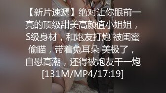 [2DF2] 极品九头身蜜臀长腿瑜伽女神美人逼太好玩了敏感湿滑 吸吮迎击肉棒女上榨汁爆射 - [MP4/205MB][BT种子]