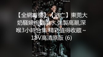 STP30688 【顶级女神极品性爱】超长腿女神『苹果』最新啪啪私拍 无套爆操旗袍高跟美女 内射后没操过