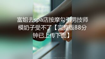 [MP4/1.3GB]華人網黃劉玥閨蜜「Fanny Ly」「李月如」OF私拍 足球寶貝面試被潛規則玩3P