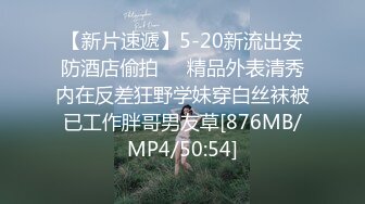 ❤️√极品反差婊90后白领丽人孙俪琪和自驾游驴友酒店玩SM群P[235MB/MP4/38:45]