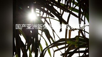 起点传媒 性视界传媒 XSJBW010 曾经的班花真会摇 张雅婷(小捷)