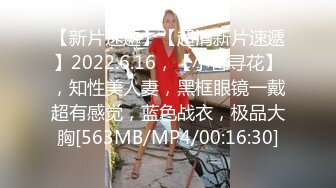 [MP4]堕落少女加拿大华裔海外留学生 ▌小水水 ▌超敏感体质浪穴喷