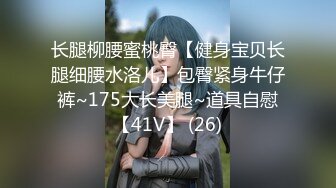 给媳妇戴上肛塞3p-阿姨-嫩妹-偷情-厕所-巨根-颜射