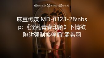 [MP4/907MB]精東影業JDYP014約女逼淫-米娅