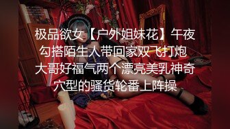 【中篇】阿须加X伊织