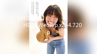 熟女的闺女-18岁-可爱-出轨-直接-真实-宿舍-路人