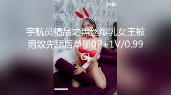 爆机少女喵小吉 NO.001 Re：从零开始的圣诞节