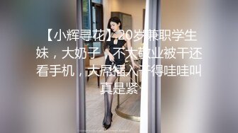 【极品媚黑❤️总动员】沉迷黑人大屌的爆乳女教师 前怼后操夹心怼着爆操黑丝女教师 第②季