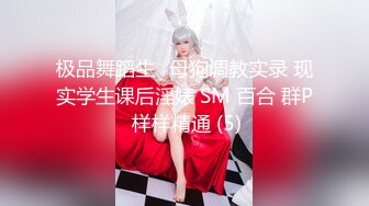 渣男骗女友戴上眼罩 偷录做爱全过程 可怜的女友