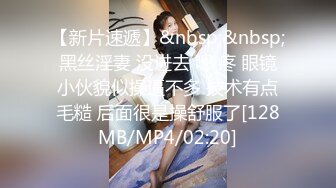 [MP4/328M]4/20最新 襄阳漂亮人妻兔女郎3P咬嘴唇撒娇被单男后入着VIP1196