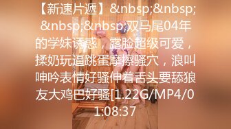 [MP4/ 2.38G] 極品亂倫家庭,嶽母、媳婦齊下海,肥熟老嶽母看起來更耐操,媳婦都艹膩了