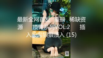 [2DF2]高挑性感的白领美女趁男友出差偷偷和勾搭她很久的男同事酒店偷情,胸大腿长,颜值高,扛着腿侧入爽的呻吟浪叫! - [MP4/94MB][BT种子]