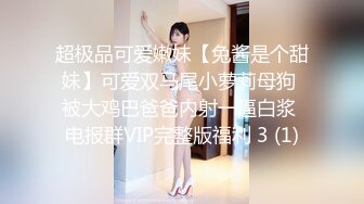 STP14043 网红脸墨镜骚女【小乳猪】和炮友酒店啪啪，白色丝袜大力猛操呻吟，很是诱惑喜欢不要错过