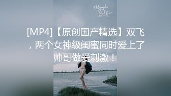 高能预警！10万粉极品身材颜值巅峰比女人还女人清纯外围T【小奶油】私拍，被金主各种玩肏，嗲声嗲气雌雄难辨直男最爱