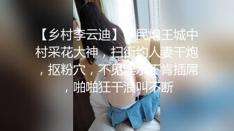 【新片速遞 】外表文静新人妹妹！超能美穴自慰！小男友加入，按住双腿正入，翘起美臀求操，进进出出舒服的呻吟[838MB/MP4/02:05:53]