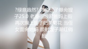 带眼镜的王老师平时看起来还挺斯文的,被大黑吊操到内射