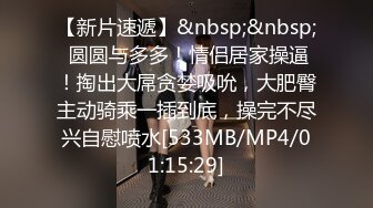 2024年4月【38G糖糖】1000一炮，这对大奶子确实牛逼，多少男人沉醉其中，天生的炮架子 (3)