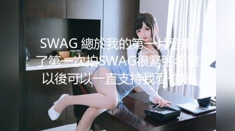 【长腿❤️反差女神】水冰月✨ 极品窈窕身材气质黑丝御姐 跳蛋玩弄又爽又羞耻 美穴拉丝越肏越湿 啊~射给我精液