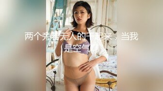 肉包&amp;夏暮光 豪宅双女仆餐桌上的激烈碰撞[100P/410M]